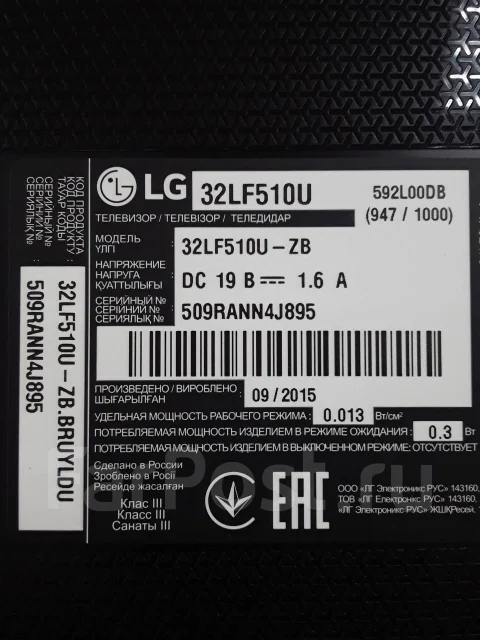 LG 32LF510U. LCD (��) ����