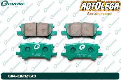 ������� ������ G-brake Toyota Harrier/Lexus #U3# Kluger 2# 03- GP02250 ����