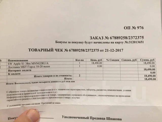 Apple Watch Series 1 ����