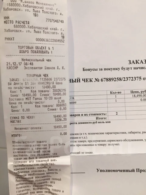 Apple Watch Series 1 ����