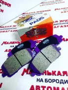 ��������� ������� NIBK Japan PF1457/AN-658 �� ����������� 28 �2 D2218 ����