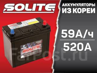 Аккумулятор moratti 55а ч