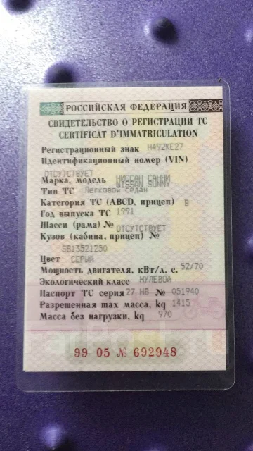 Nissan Sunny. ��������, 1.5, ������ ����