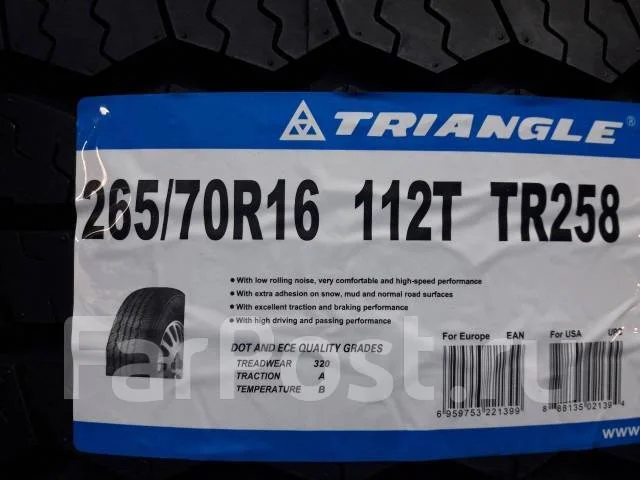 Triangle TR258. ������, 2019 ���, �����. ��� ����� �� ������� ����