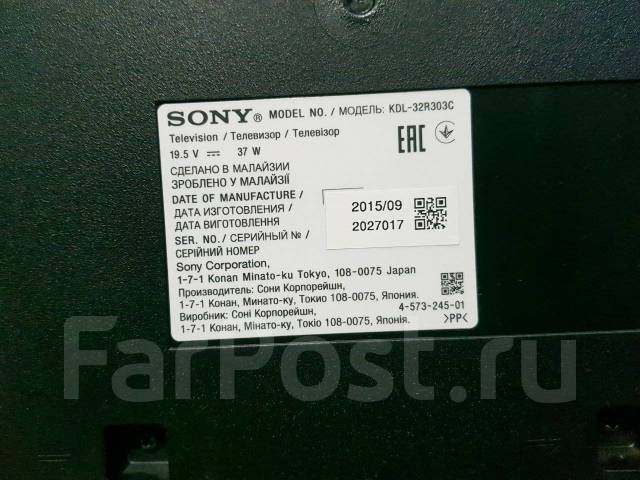 Kdl 32v4500 нет изображения