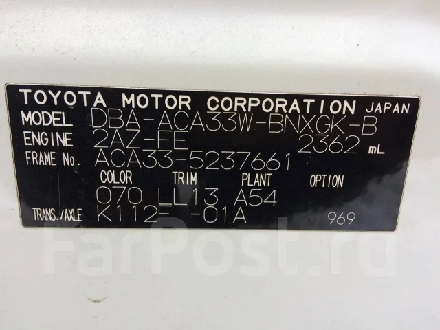 Toyota Vanguard. ACA33, 2AZFE ����