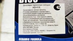 ������ ������� ��������� SN565P ����