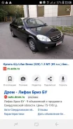 Lifan Breez ����