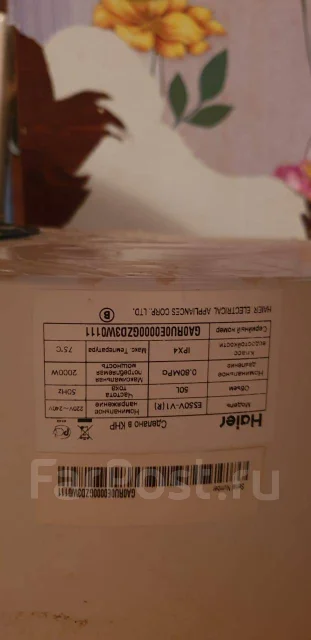 Haier ����