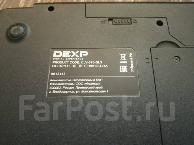 17.3" Ноутбук DEXP Atlas H156 Core i3-6100E/8Gb DDR3/940M 2GB/750HDD ...