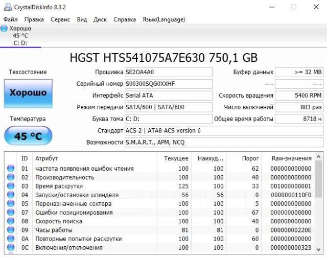 17.3" Ноутбук DEXP Atlas H156 Core i3-6100E/8Gb DDR3/940M 2GB/750HDD ...