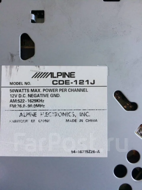Alpine CDE-121J ����