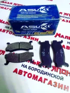 ������� ��������� �������� Asuki AN-209K �� ����������� 28 �2 B1072643Z, B1072648Z, 0449287202000, B10749280, BL782648Z ����
