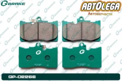 ������� G-brake Toyota Crown S200 MARK X #X130 Lexus IS XE20 GS S190 GP-02266 ����