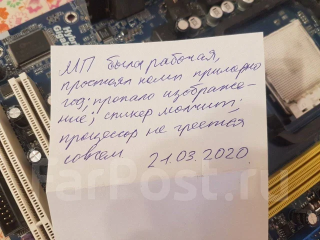 Socket AM2+ ����