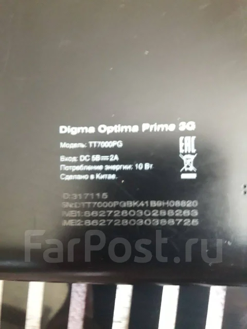 Digma Optima Prime 3G. 7 ������, ������ �� 8 �� ����