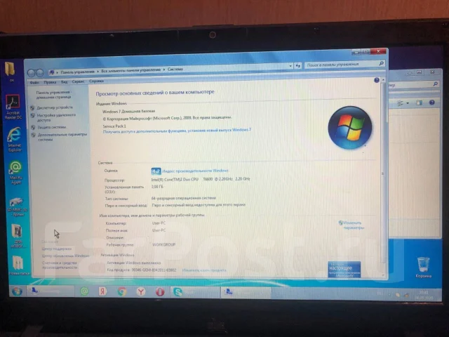 DNS. WiFi: 1, Bluetooth: 1 ����