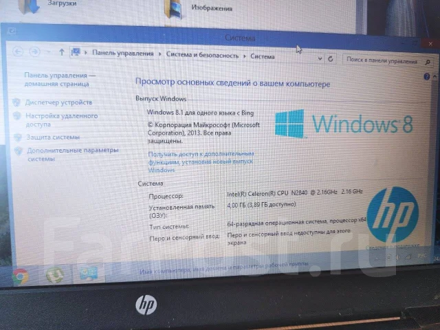 HP 250. 15.6", 2,2����, ��� 4 ��, ���� 500���, WiFi: 1, Bluetooth: 1, ����������� �� 3��. ����