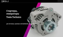��������� Tesla Technics TT11905 TT11905 ����