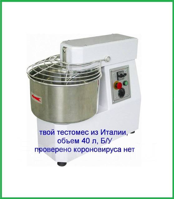 Тестомес в ассортименте 10, 20, 30, 40, 60, 80, 120л - Оборудование для ...