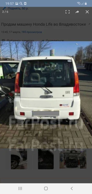 Honda Life. �������, ��������, 0.7 (700��.�.), ������, 80 000����. �� ����