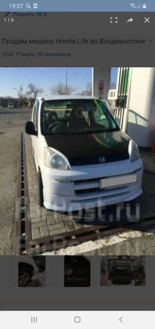Honda Life. �������, ��������, 0.7 (700��.�.), ������, 80 000����. �� ����