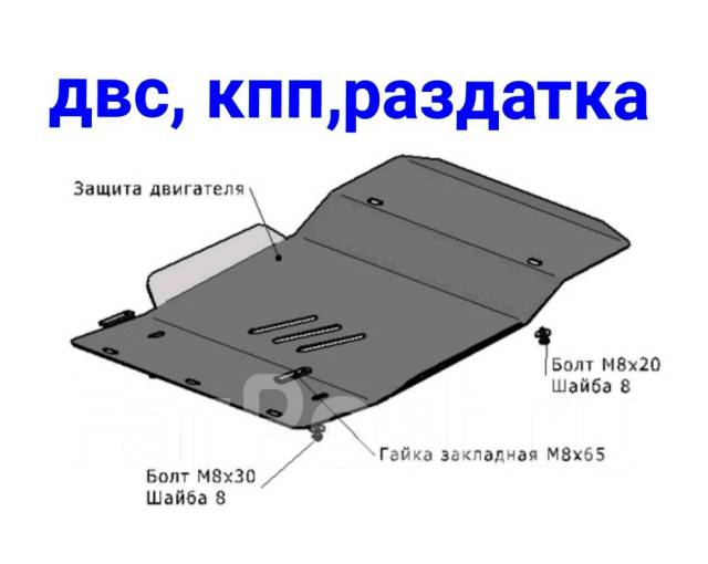 Защита картера сузуки эскудо своими руками