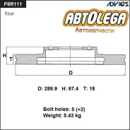 ���� ��������� ������ Advics Subaru Legacy BL/BP(03-09), Impreza GD/GG F6R111B ����