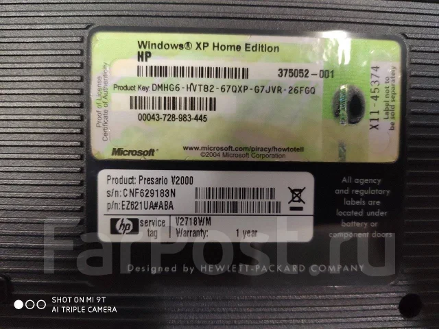 HP Compaq. 15.4", ��� 1024 ��, ���� 80���, WiFi: 1 ����