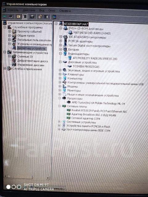 HP Compaq. 15.4", ��� 1024 ��, ���� 80���, WiFi: 1 ����