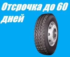 Deruibo. �����������, 2019 ���, �����