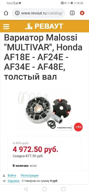 Honda Dio AF28. 49����. ��., ����������, ���������, ������ �� �� ����