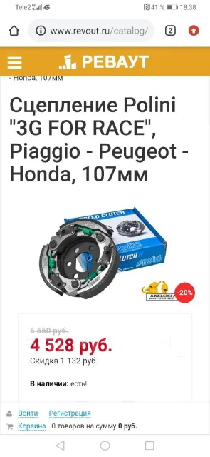 Honda Dio AF28. 49����. ��., ����������, ���������, ������ �� �� ����
