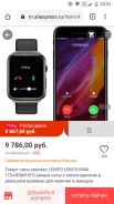 Lemfo LEM10 ����