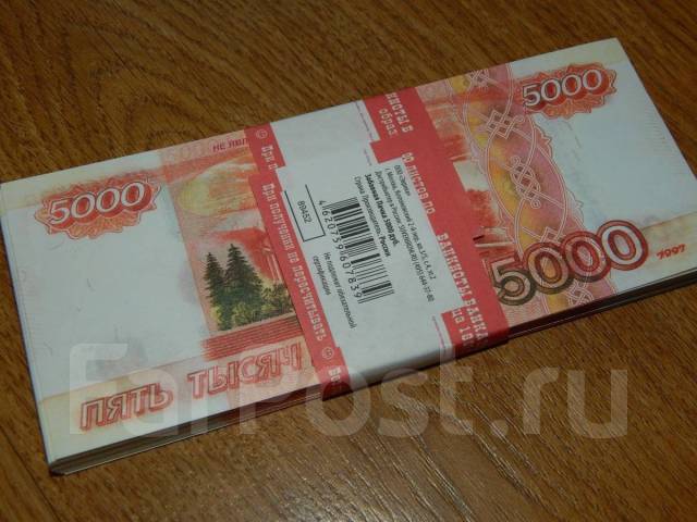 Сколько в 1 пачке 5000 купюр