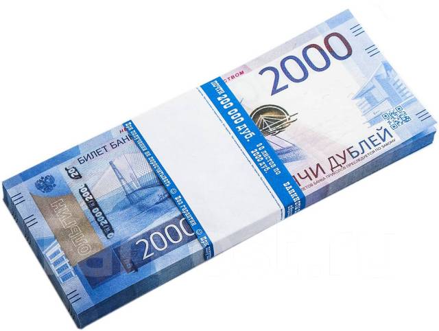 Пачка купюр 2000 рублей. Сувенир (98803), всем, новый, в наличии. Цена ...