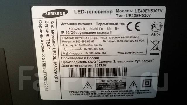 Схема samsung ue40eh5007k