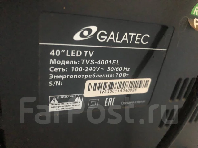 Galatec TVS-4001EL. LCD (��) ����