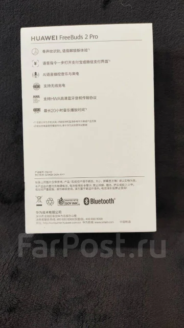 Huawei FreeBuds 2 Pro ����