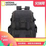   National Geographic NDV-46050 