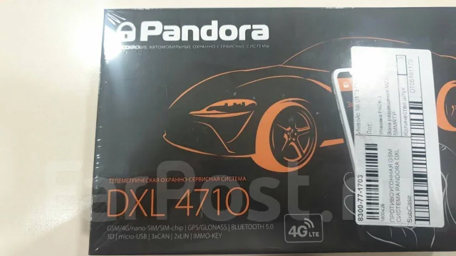 Pandora dxl 4710 инструкция
