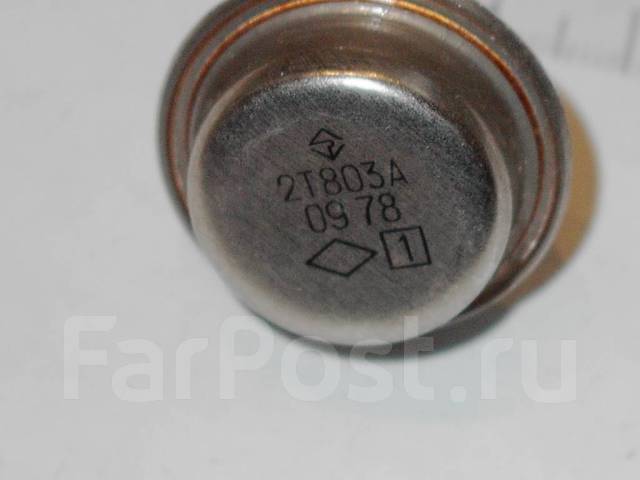 Транзистор 2Т803А, новый, в наличии. Цена: 250₽ во Владивостоке