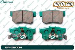  . G-brake Honda StepWgn RK#/RP# Accord CR6 CR-V RM#/RE# JADE GP05004 