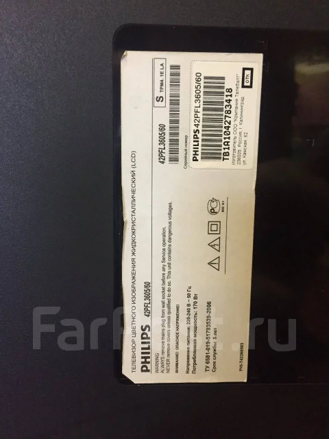 Philips 42PFL3605. LCD (��) ����