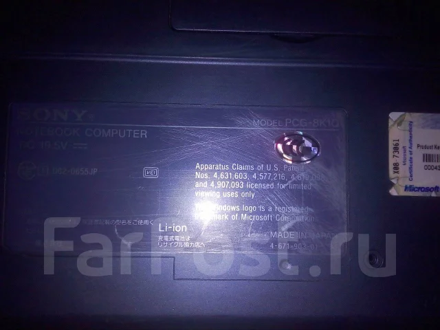 Sony VAIO PCG. 14", 1,7����, ��� 256 �� � ������, ���� 30��� ����