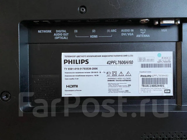 Philips 42PFL7606H. LCD (��) ����