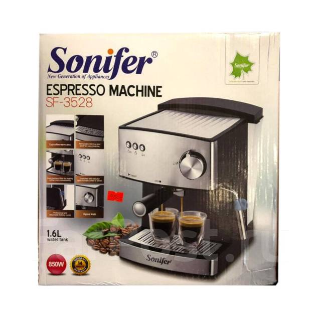 Кофеварка рожковая Sonifer SF-3528 "Дом Плюс" - Мелкая кухонная техника ...