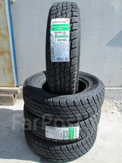 Kumho Road Venture AT61, 195/80R15, 15", 1 шт, в наличии, 195 мм, 80 % ...