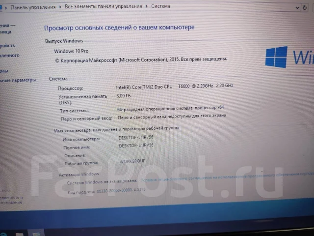 DNS. 20", 2,2����, ��� 4 ��, WiFi: 1, Bluetooth: 1, ����������� �� 2��. ����