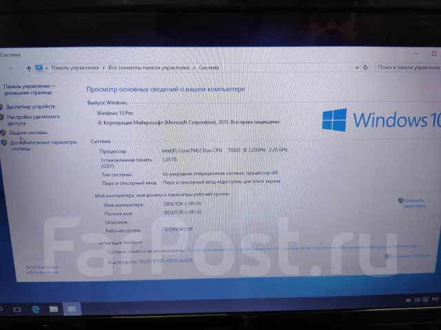 DNS. 20", 2,2����, ��� 4 ��, WiFi: 1, Bluetooth: 1, ����������� �� 2��. ����